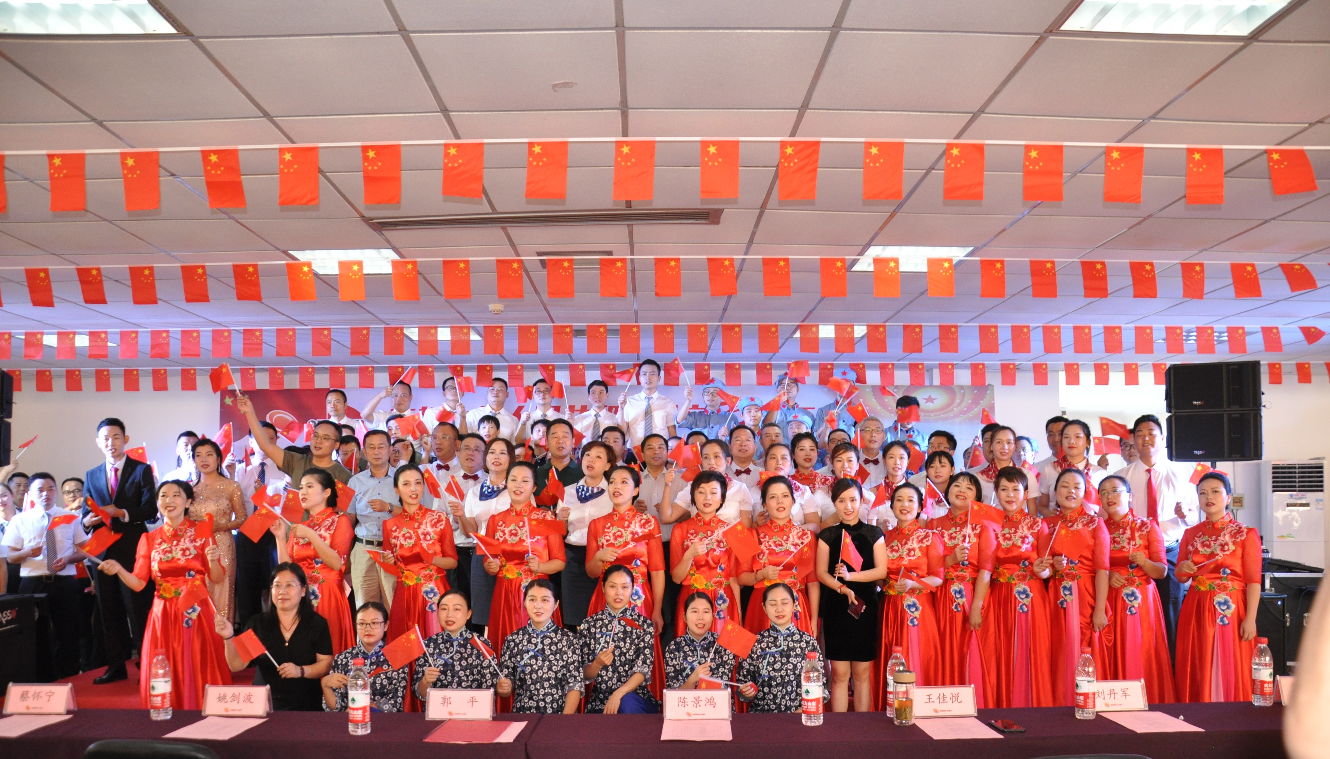 江南体育APP下载（中国）有限公司官网隆重举办庆祝中华人民共和国成立70周年“普照杯”歌咏比赛