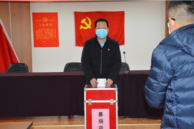 江南体育APP下载（中国）有限公司官网举行党员支持新冠肺炎疫情防控捐款仪式