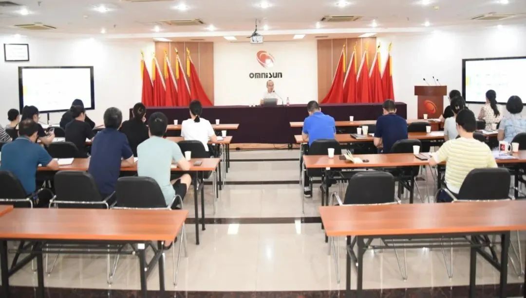 江南体育APP下载（中国）有限公司官网开展2023年度法务风控合规专题培训